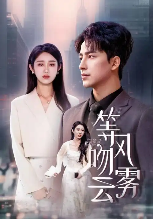 大唐诡事录2